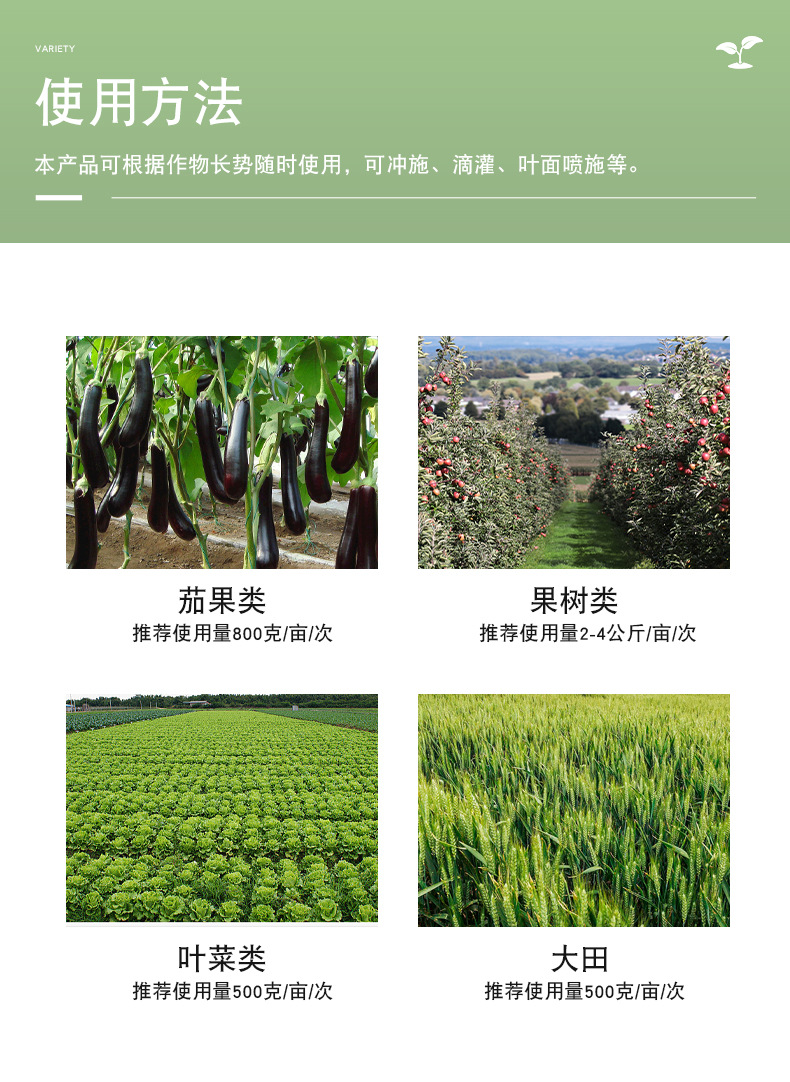 礦源黃腐酸鉀改善土壤生物農(nóng)業(yè)瓜果蔬菜生根生物肥料一等品