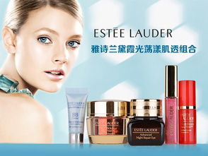雅詩蘭黛霞光蕩漾肌透組合 唯品會專場煥顏盛宴