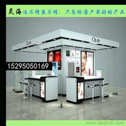 一站式獲取化妝品展柜供應信息 批發、價格與采購指南