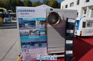 華盛強亮相2014北京國際機場展 專業(yè)會展服務(wù)助力航空產(chǎn)業(yè)新未來